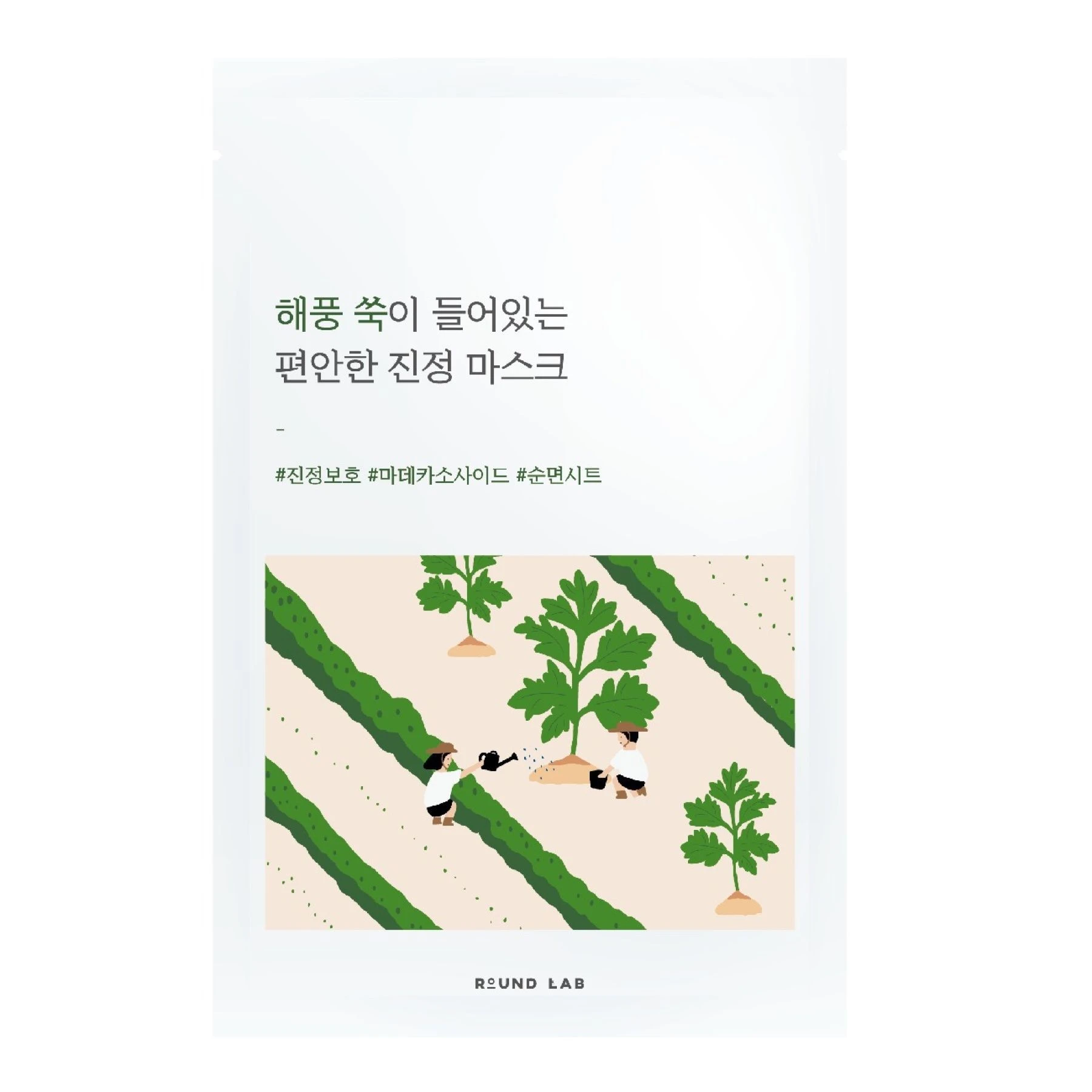 Заспокійлива маска з морським полином ROUND LAB Mugwort Calming Mask Sheet, 25 мл