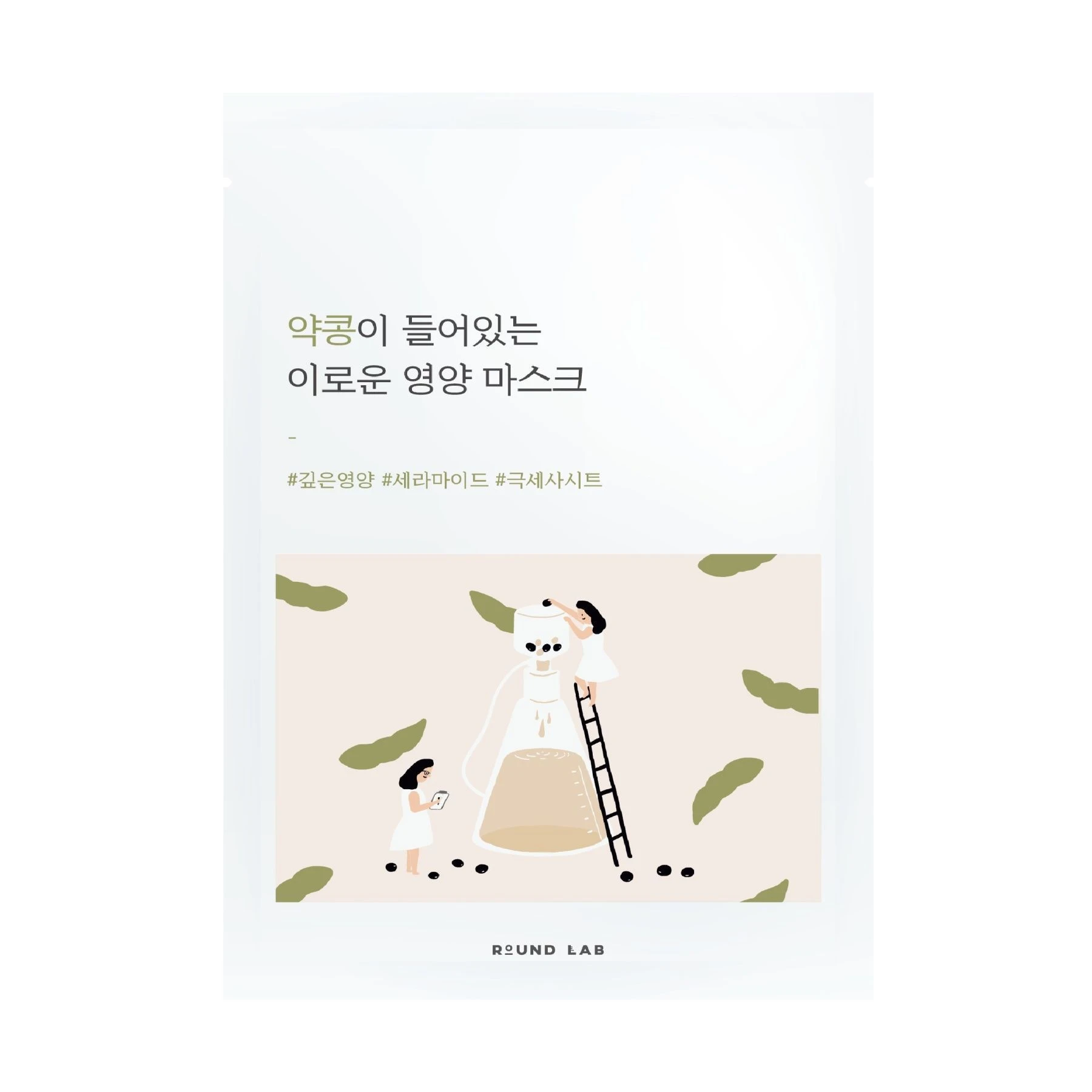 Поживна тканинна маска з екстрактом чорних соєвих бобів ROUND LAB Soybean Nourishing Mask Sheet, 27 мл