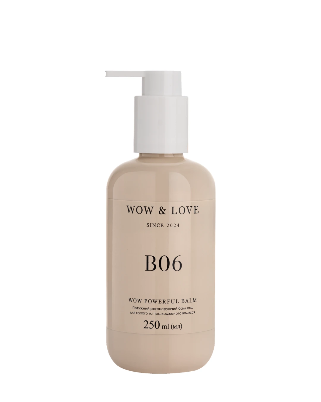 Відновлювальний бальзам wow&Love Powerful Balm