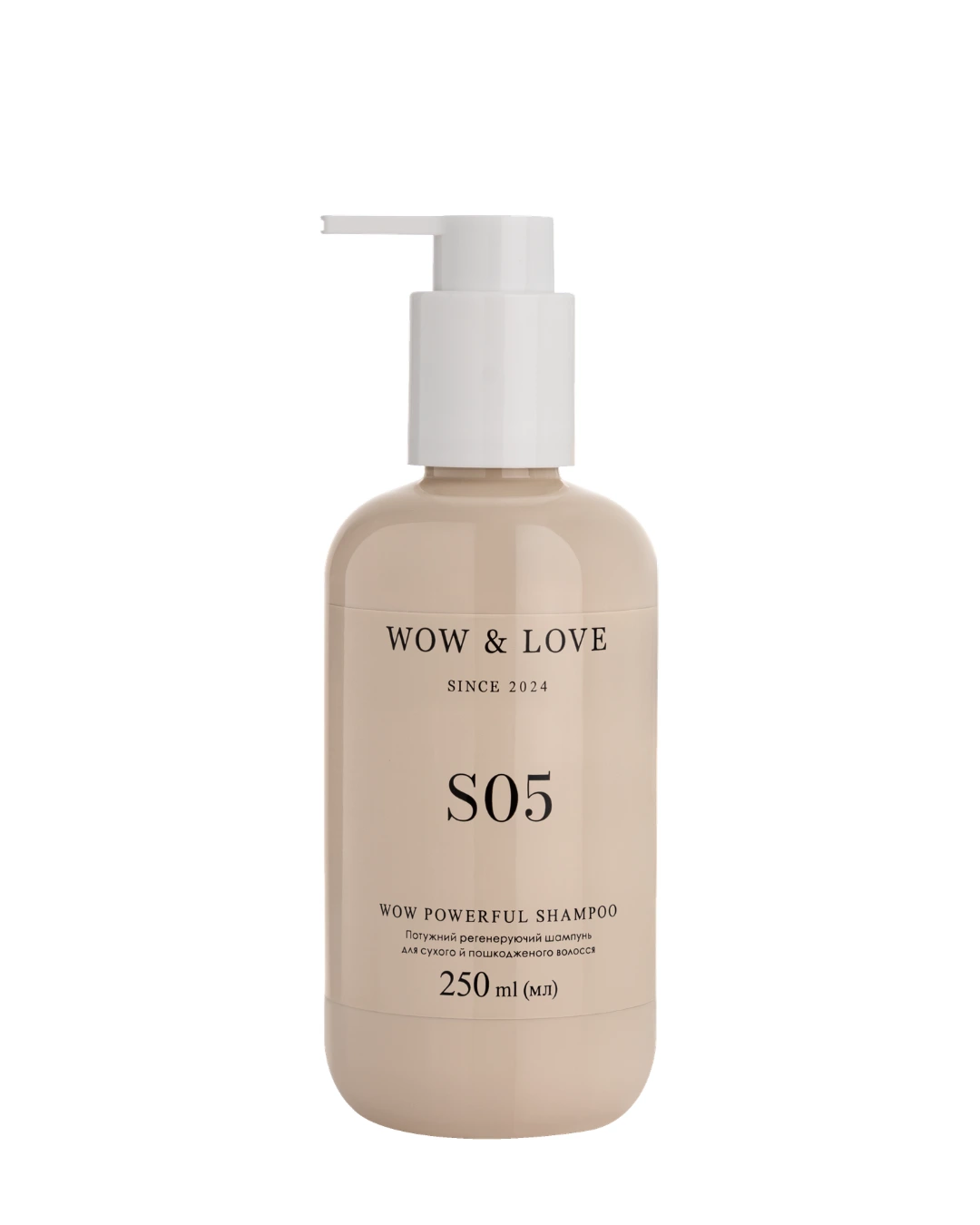 Відновлювальний шампунь wow&Love Powerful Shampoo